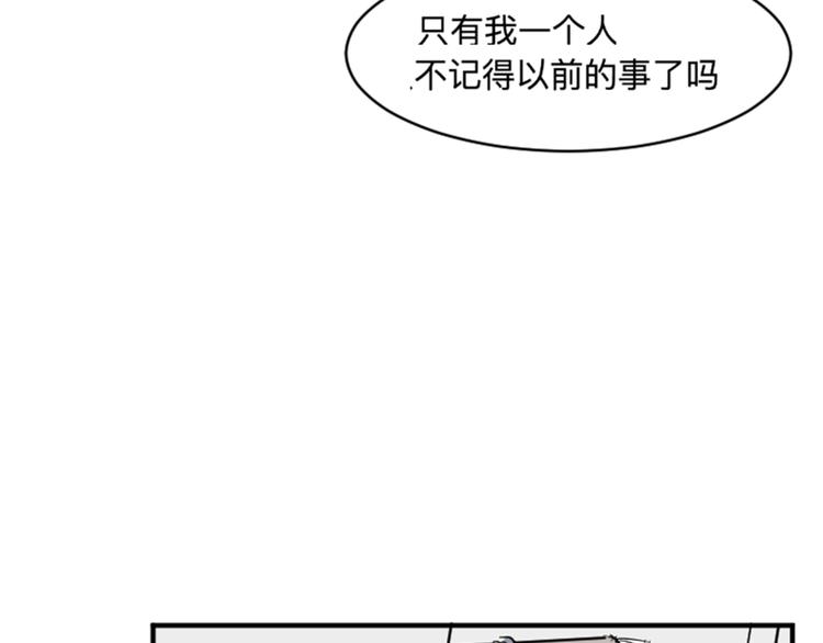 第17话 茧蛹（一）56