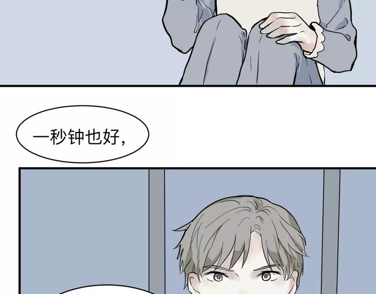 第32话 阿薰（完）9