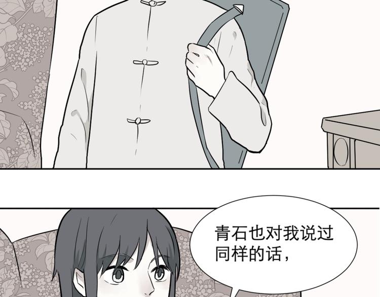第61话 再生780