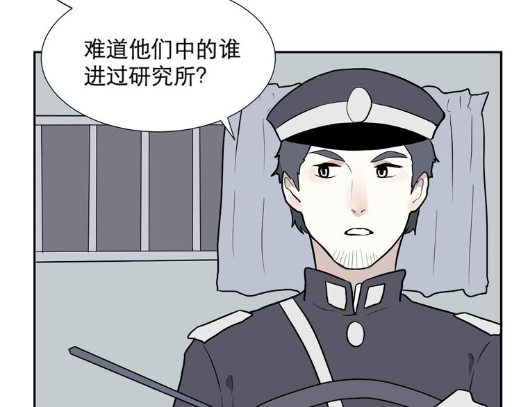 第61话 再生776