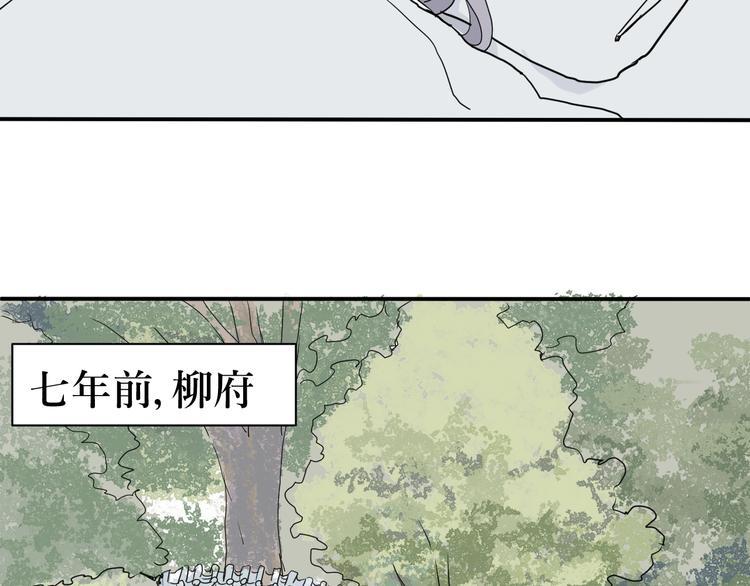 第4话 变脸（四）22