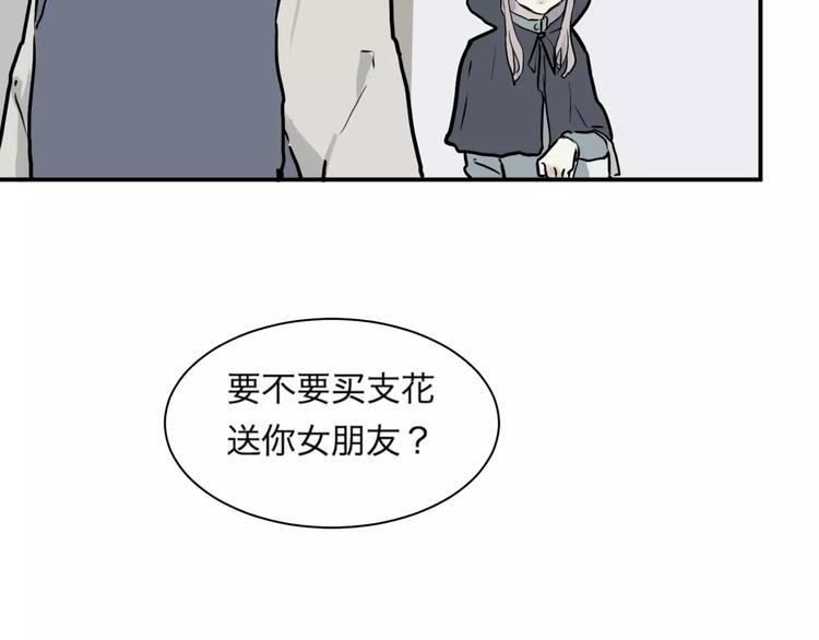 第26话 阿薰（一）3