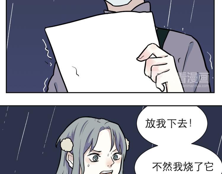 番外 续命答疑18
