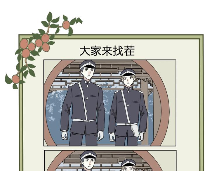 第103话 香火555
