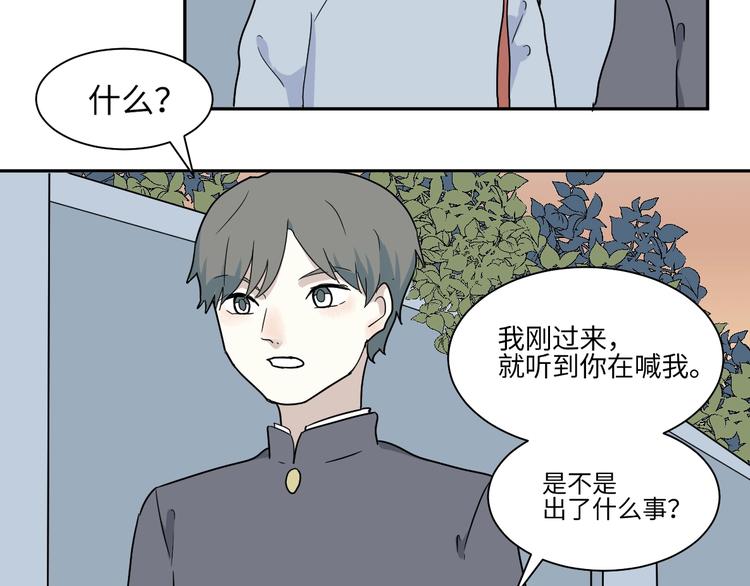 第98话 无尽迷踪（下）45