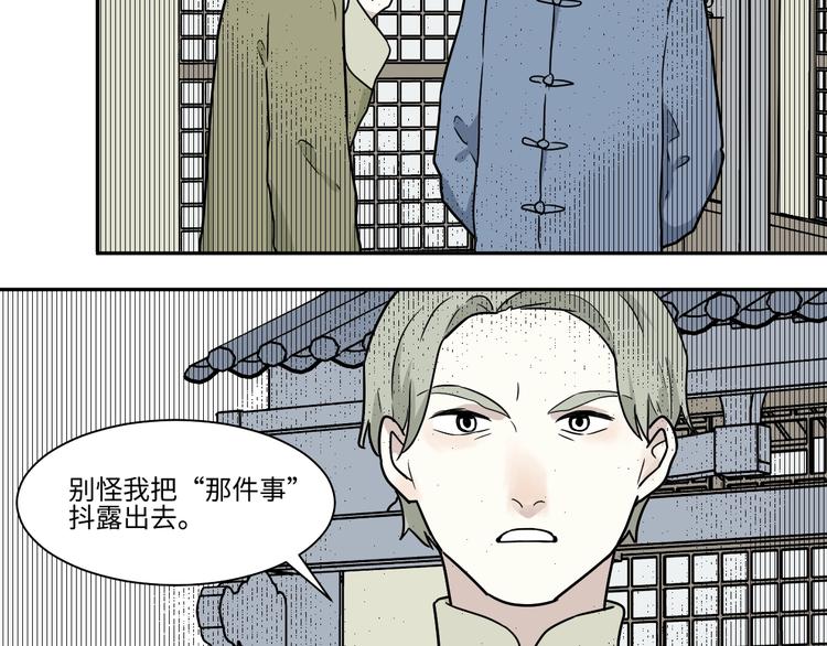第104话 香火650