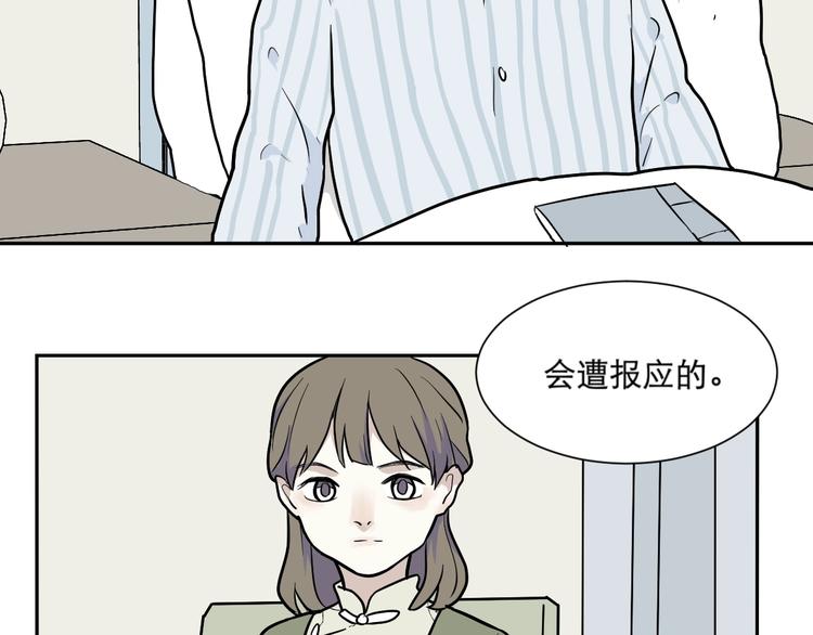 第74话 桃神172