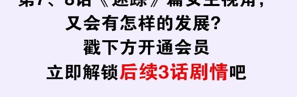 第96话 镜64