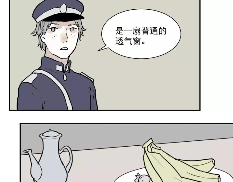 第35话 红杏杀手（二）5
