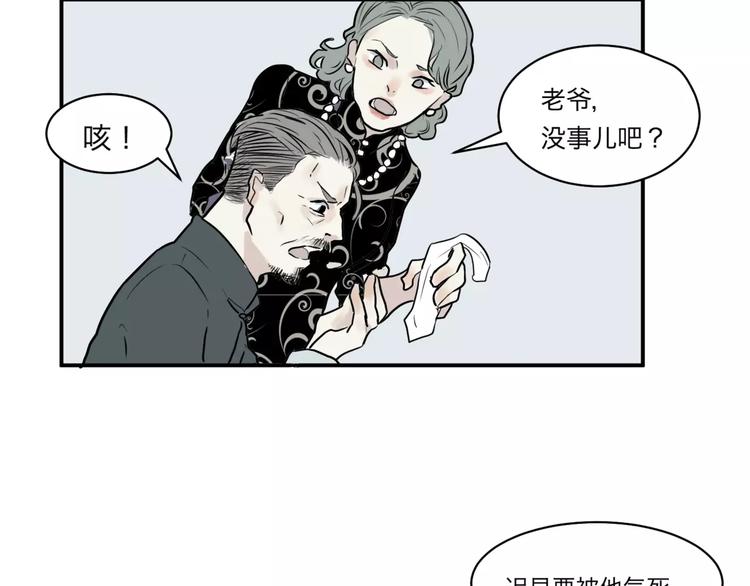 第26话 阿薰（一）48