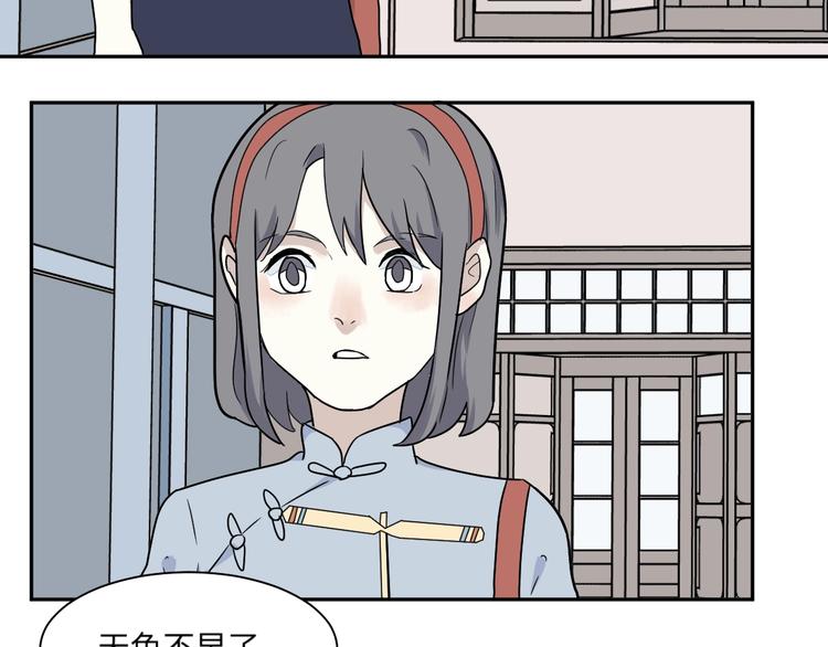 第98话 无尽迷踪（下）69