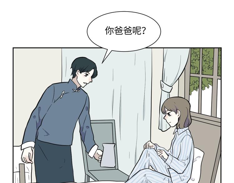 第78话 桃神554