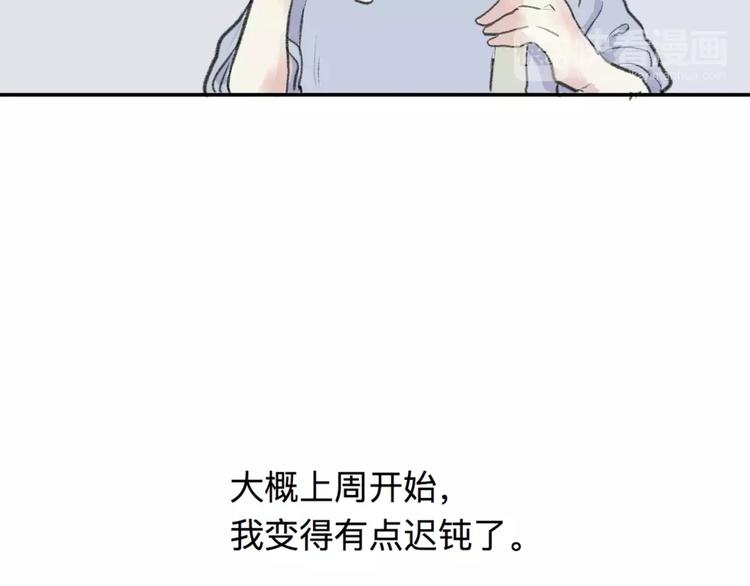 第24话 钟表（上）11