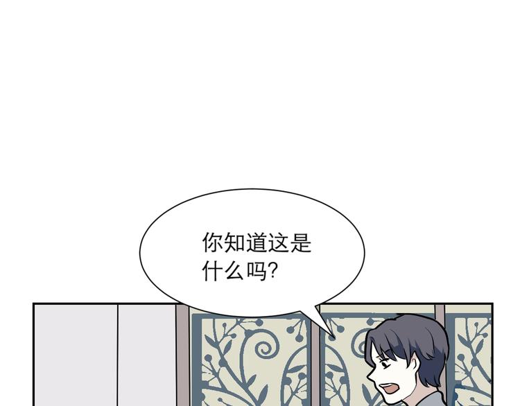 第54话 雨花546
