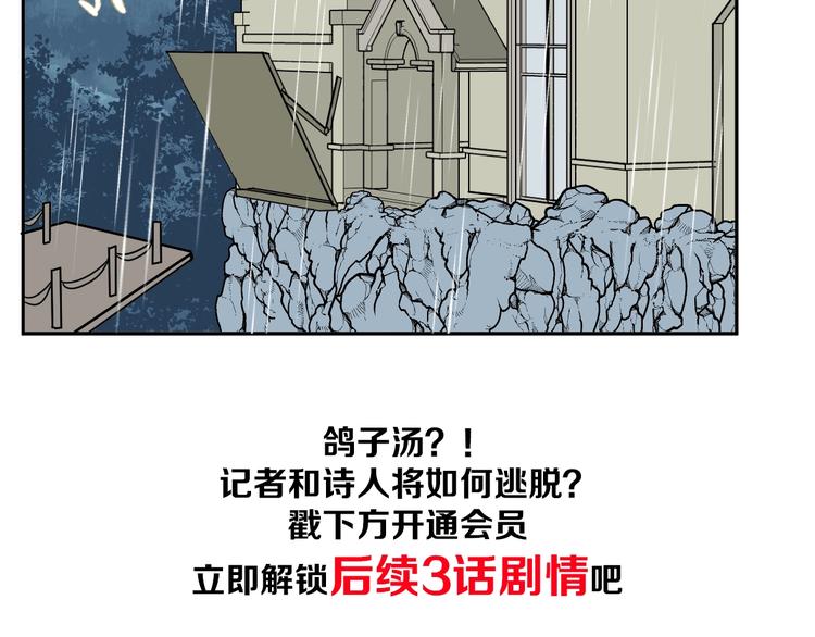 第88话 局部代换580