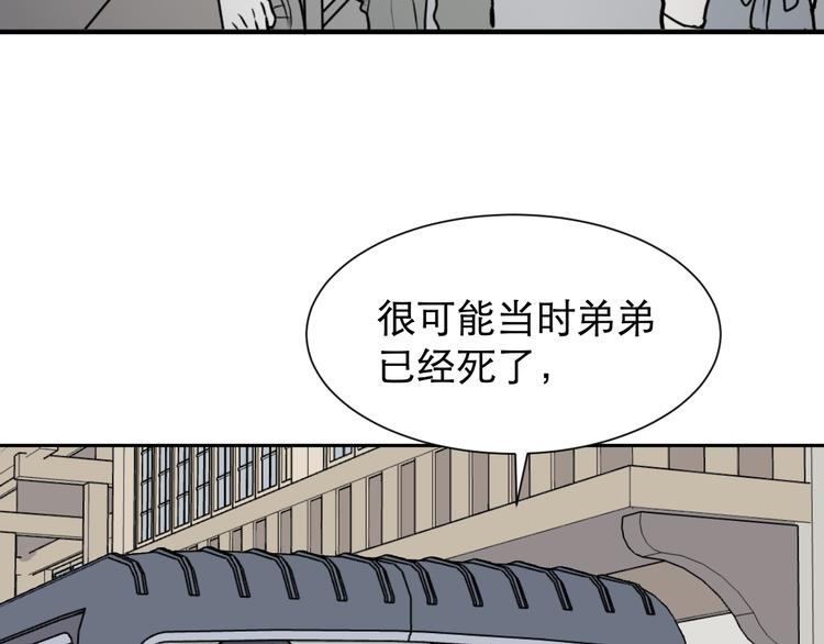 第61话 再生744