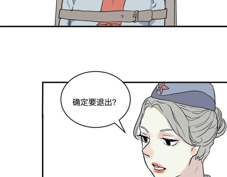 第17话 茧蛹（一）23