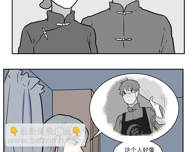 第43话 续命337