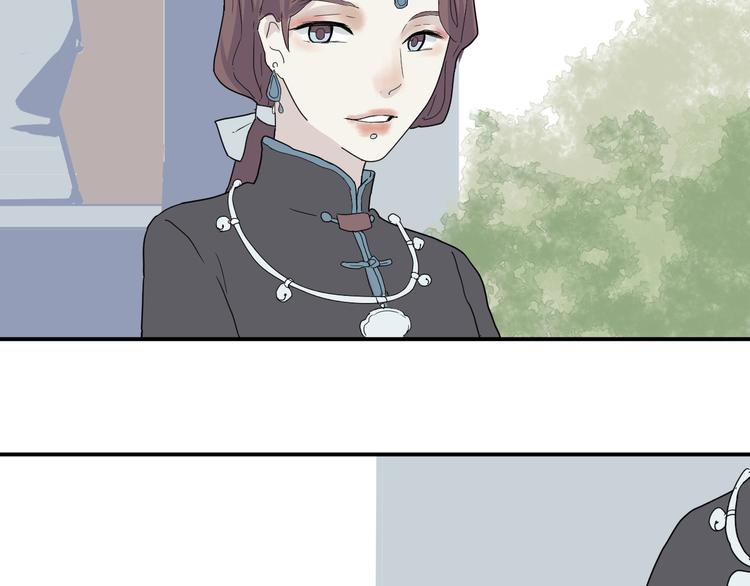 第12话 异种（四）23