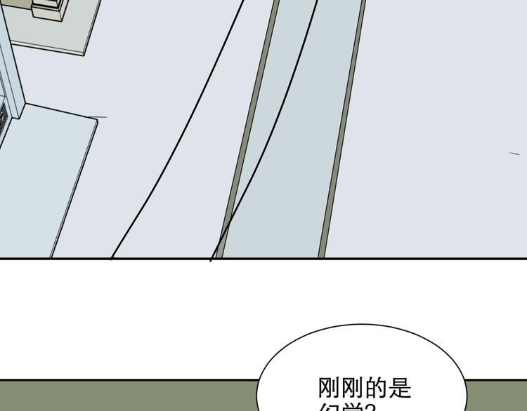 第73话 交错38
