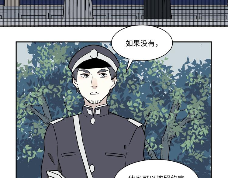第103话 香火544