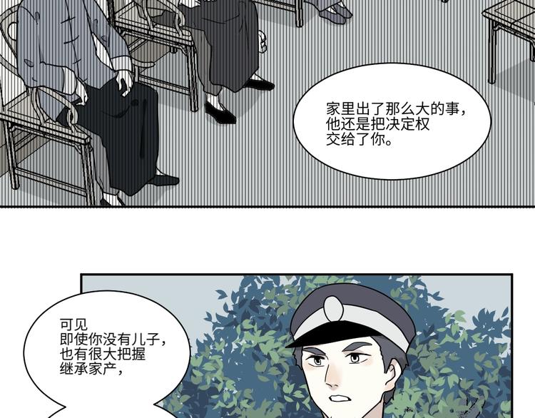 第104话 香火620