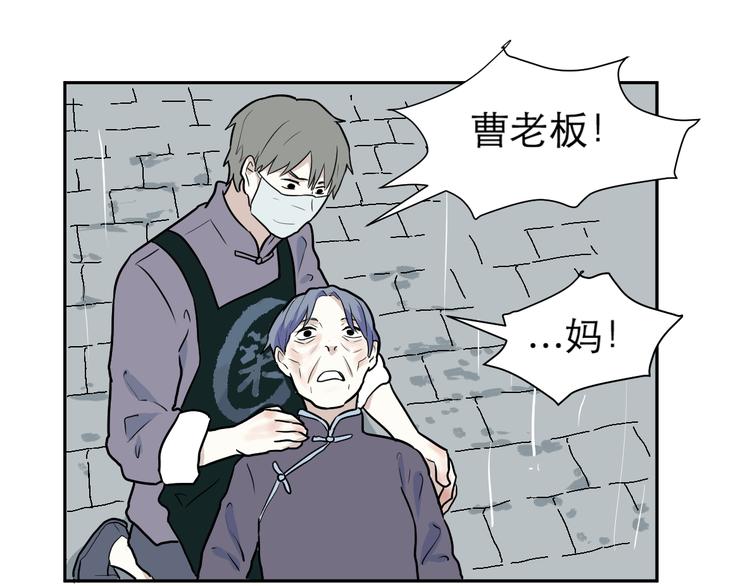 第47话 续命799