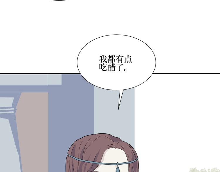 第12话 异种（四）22