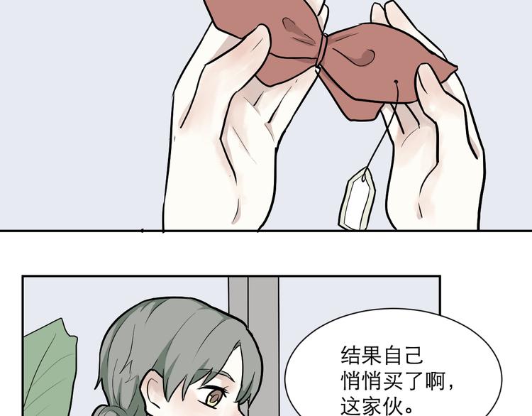 第51话 雨花244