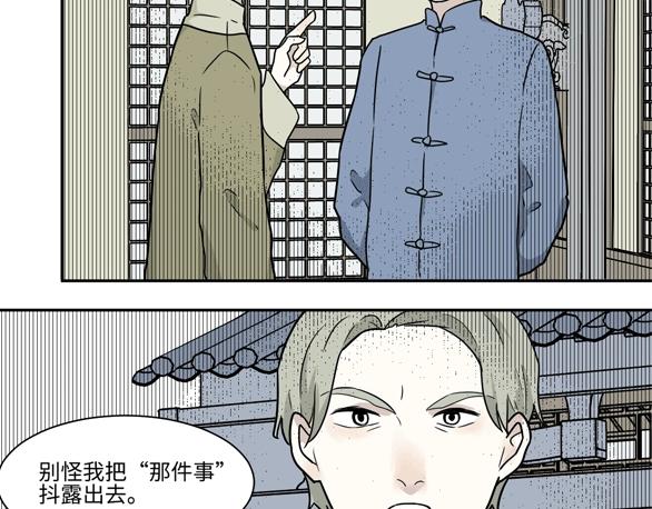 第103话 香火552