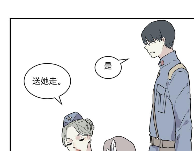 第17话 茧蛹（一）25