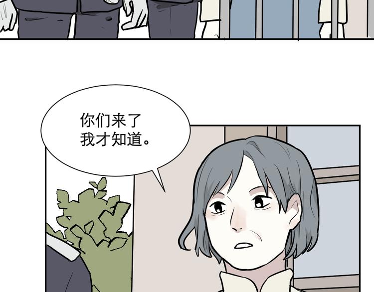 第56话 再生 26