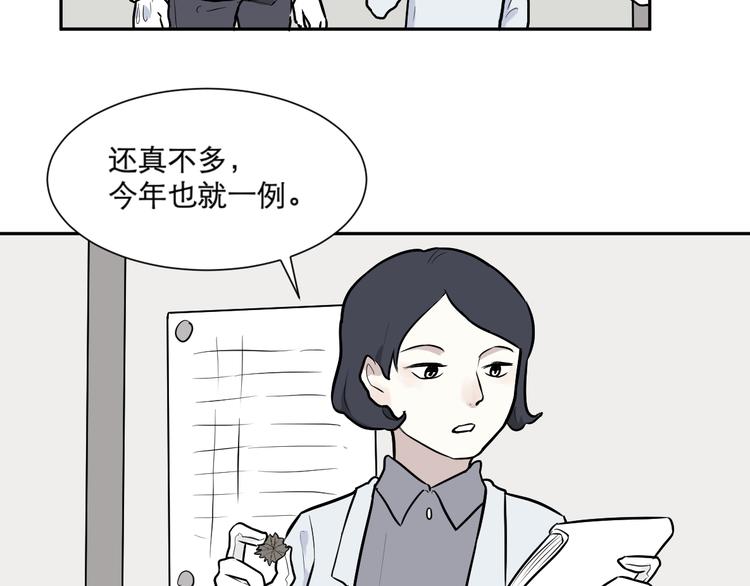 第57话 再生 337
