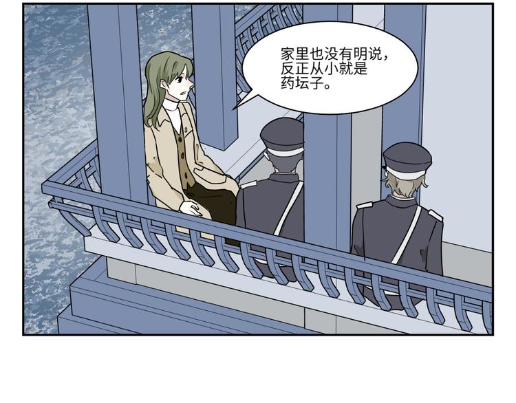第101话 香火341