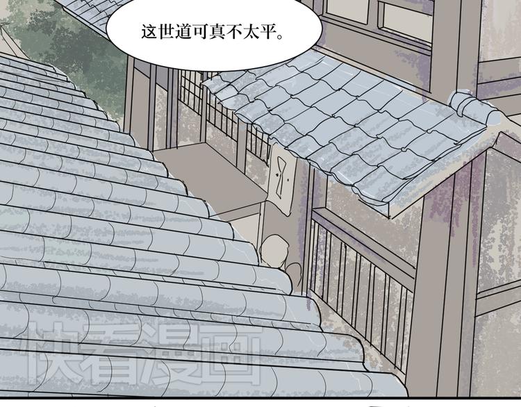 第4话 变脸（四）47