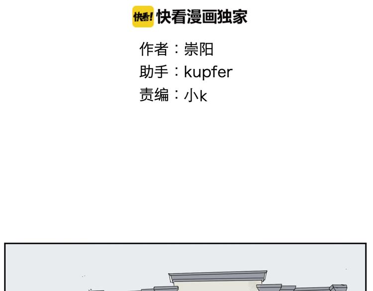 第97话 无尽迷踪（上）5