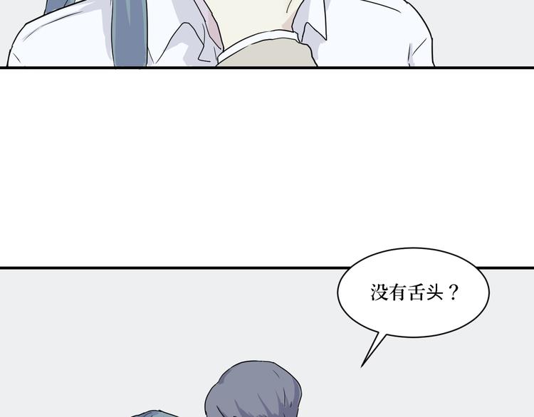 第10话 异种（二）34