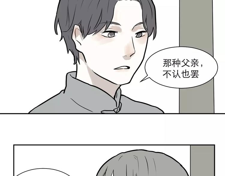 第37话 红杏杀手411