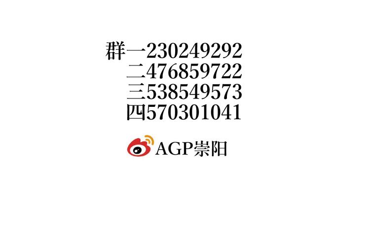 第9话 异种（一）51