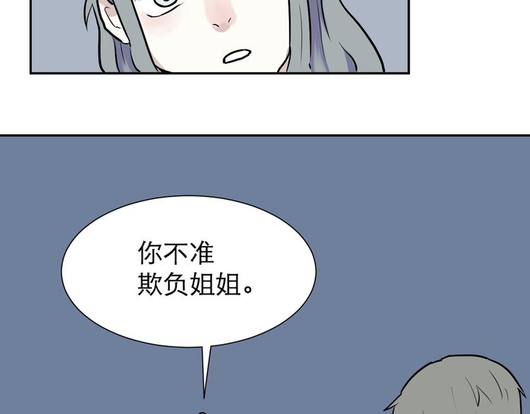 第48话 续命881