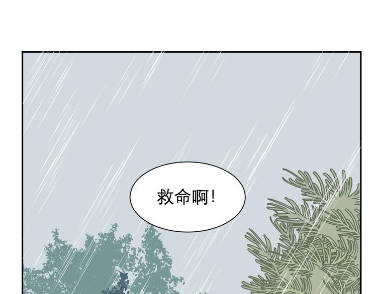 第64话 蚯蚓257