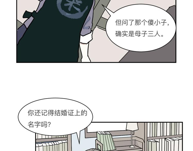 第45话 续命540