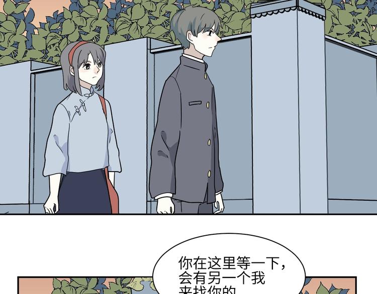 第98话 无尽迷踪（下）51