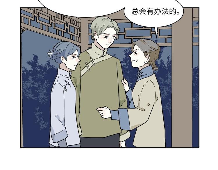 第101话 香火315