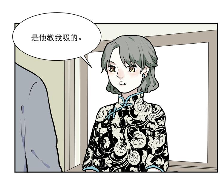 第54话 雨花553