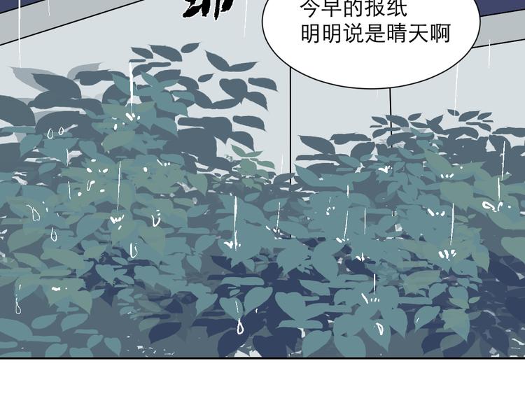 第47话 续命777