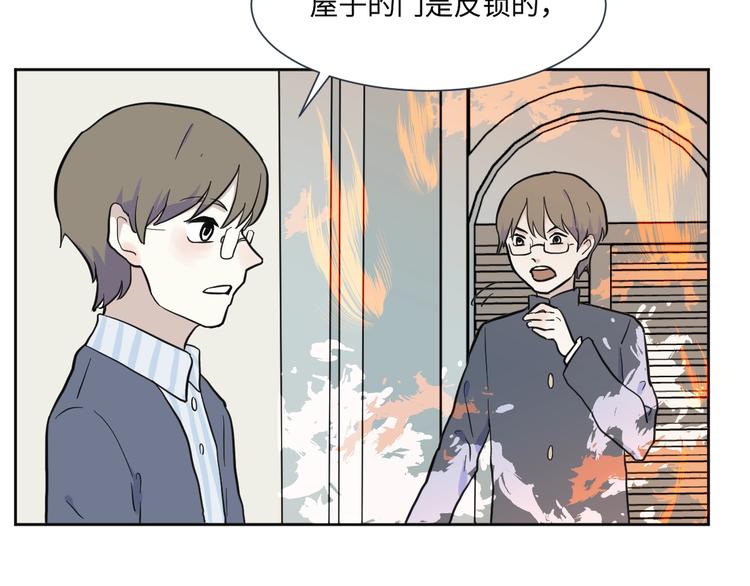 第78话 桃神539