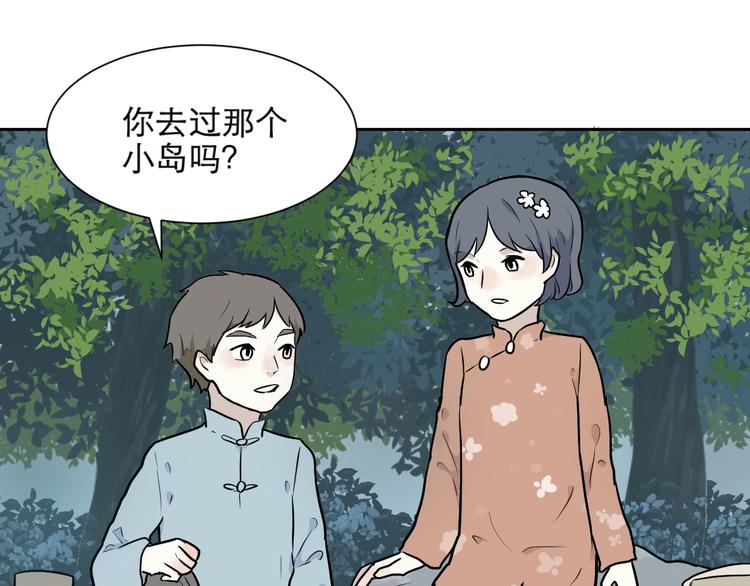 第71话 起源（上）18