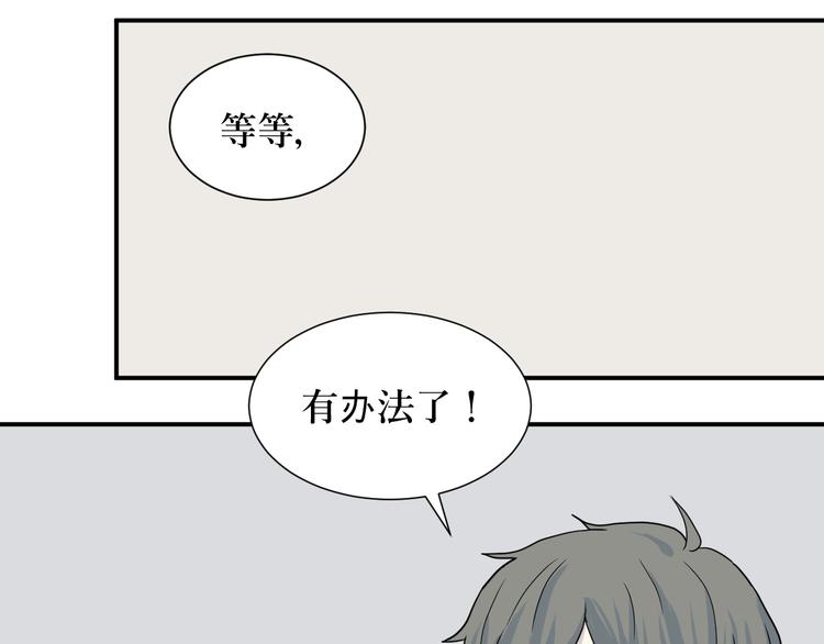 第8话 迷踪（完）15