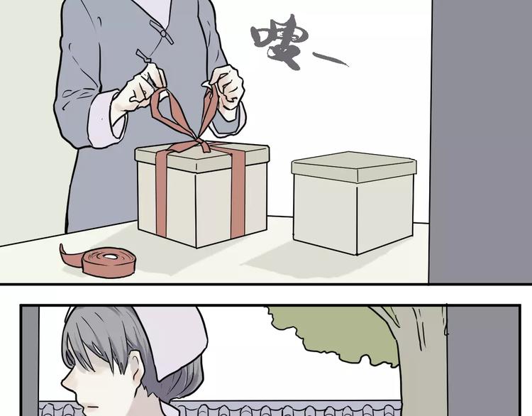 第33话 迷香66